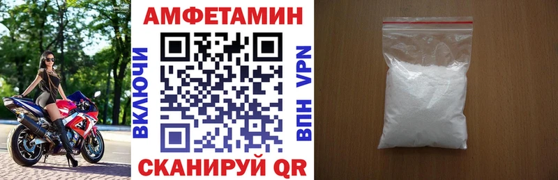 АМФЕТАМИН Premium  купить закладку  Зеленогорск 