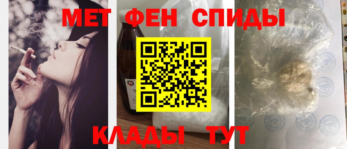 Зеленогорск  Кетамин  Вход с VPN  ГАШИШ  Бошки Шишки  Меф МЯУ МЯУ  