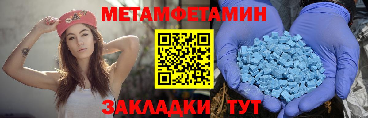 Зеленогорск  Amphetamine Розовый  Вход с VPN 