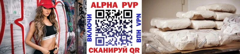 наркота  Зеленогорск  A-PVP СК КРИС 