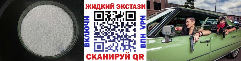 БУТИРАТ буратино где продают наркотики Зеленогорск