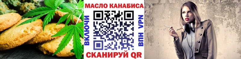 Canna-Cookies конопля Зеленогорск
