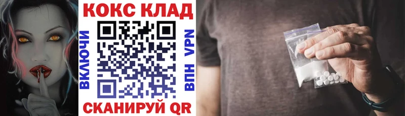 COCAIN Эквадор  ссылка на мегу зеркало  Зеленогорск  закладки 