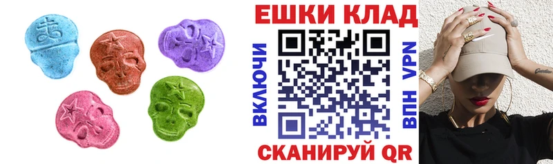 omg вход  Зеленогорск  Экстази 280 MDMA 