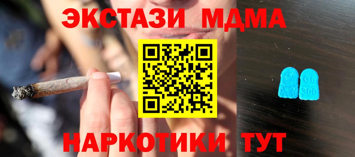 сайты даркнета наркотические препараты  Вход с VPN  Экстази круглые  Зеленогорск  Экстази ешки 