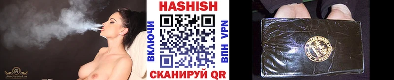 наркота  Зеленогорск  мега зеркало  ГАШИШ hashish 