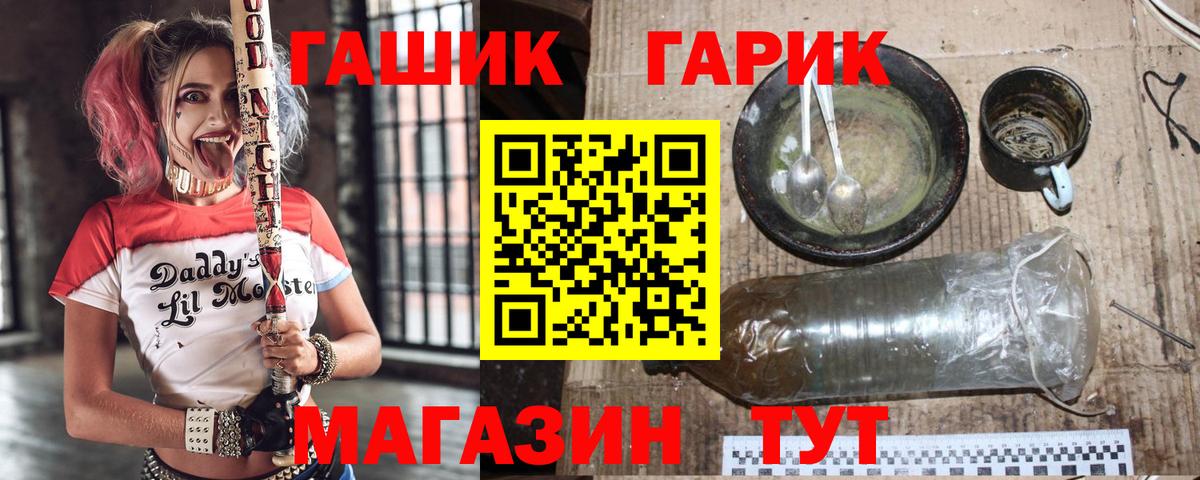 Зеленогорск  Гашиш 40% ТГК  Гашиш hashish  Вход с VPN 