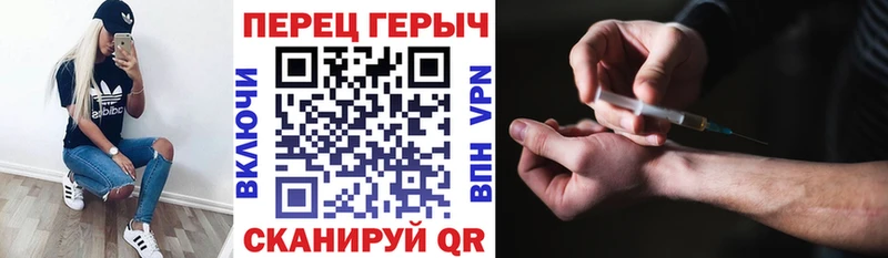 Героин герыч  Зеленогорск 