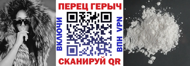 Героин афганец Зеленогорск