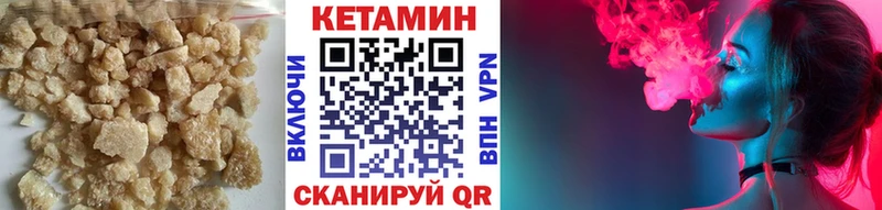 закладка  Зеленогорск  КЕТАМИН ketamine 