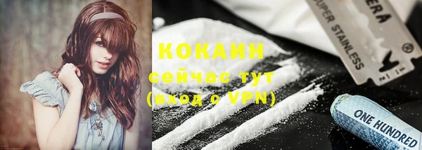 скорость mdpv Абинск