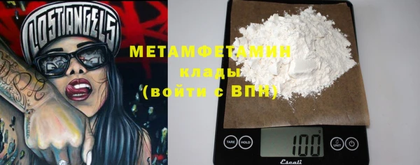 скорость mdpv Абинск