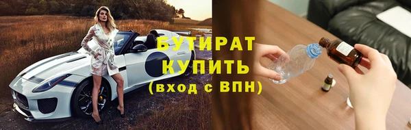 метадон Абаза