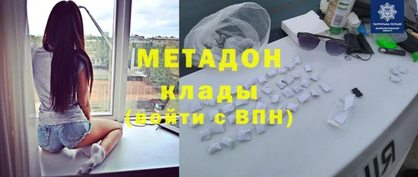 гидра Абдулино