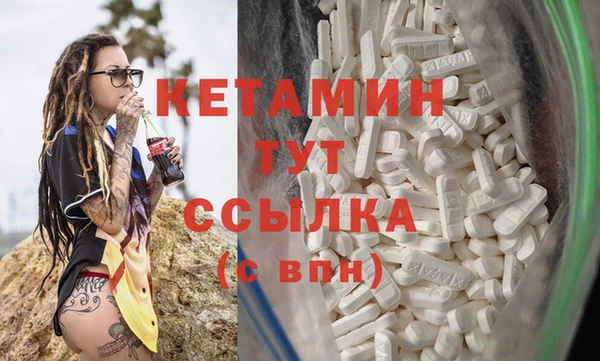 бутик Няндома