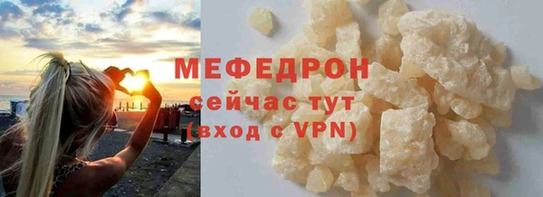 скорость mdpv Абинск