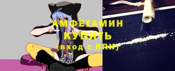 гидра Абдулино