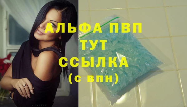 скорость mdpv Абинск