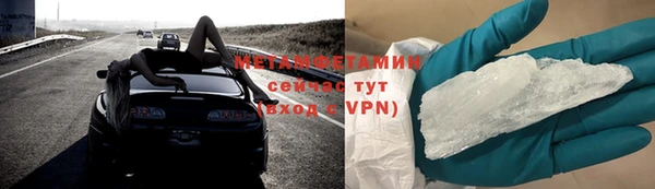 скорость mdpv Абинск