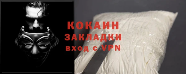 гидра Абдулино