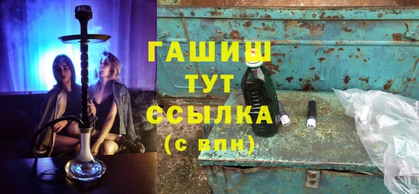 метадон Абаза