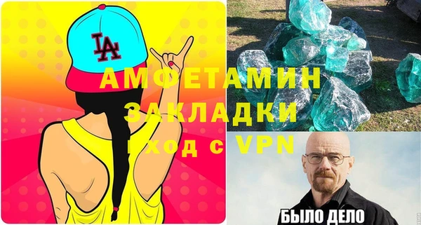 трава Нязепетровск