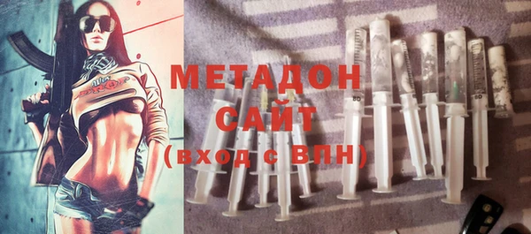 метадон Абаза