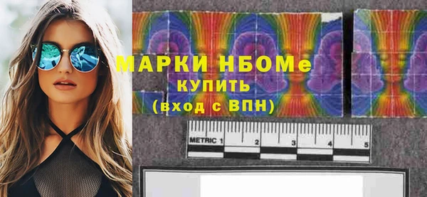бутик Няндома