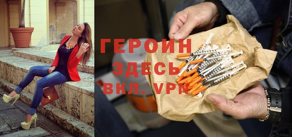 метадон Абаза