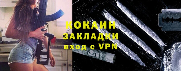 метадон Абаза