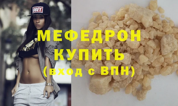 каннабис Нягань