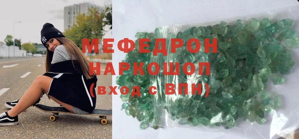 трава Нязепетровск