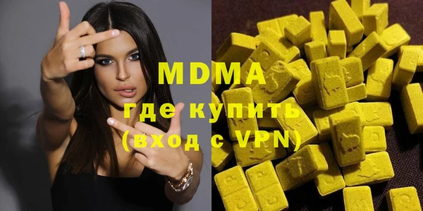 скорость mdpv Абинск