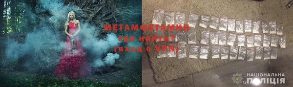 гидра Абдулино