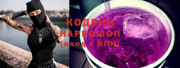 гидра Абдулино