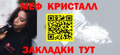 твердый Краснознаменск