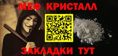 дмт Краснокаменск