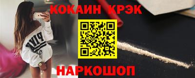 дмт Краснокаменск