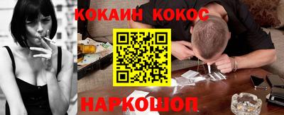 твердый Краснознаменск