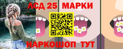 дмт Краснокаменск