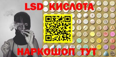 дмт Краснокаменск