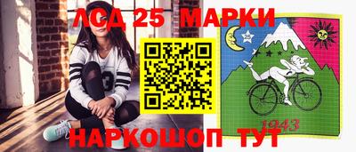 дмт Краснокаменск