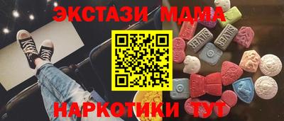 дмт Краснокаменск