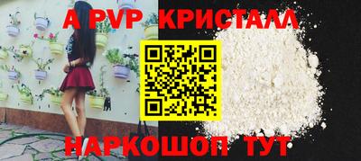 дмт Краснокаменск