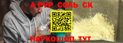 твердый Краснознаменск