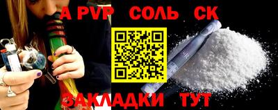 дмт Краснокаменск