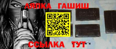 дмт Краснокаменск