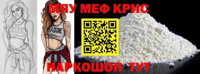 твердый Краснознаменск