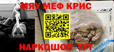 твердый Краснознаменск