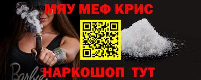 дмт Краснокаменск